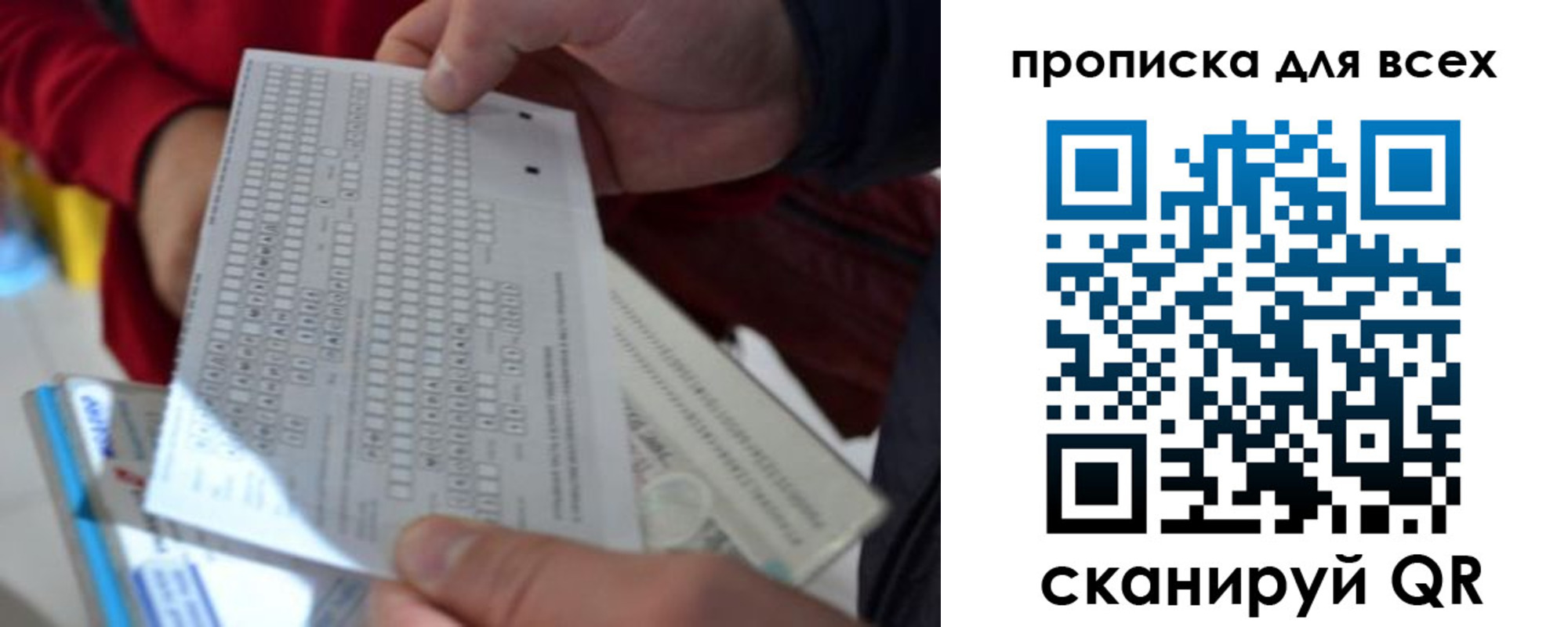 пропишу в квартире в Химках