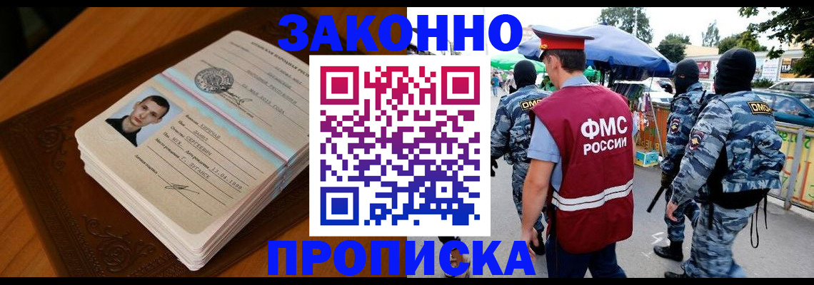 форма 3 в Химках